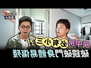 臥室 鏡子
